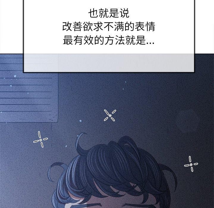 [韩国漫画] 恶女勾勾缠 剧情,女学生,巨乳大奶#[199P]-189