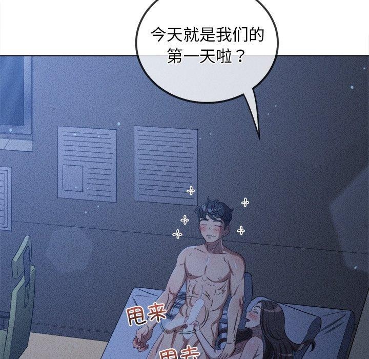 [韩国漫画] 恶女勾勾缠 剧情,女学生,巨乳大奶#[199P]-192