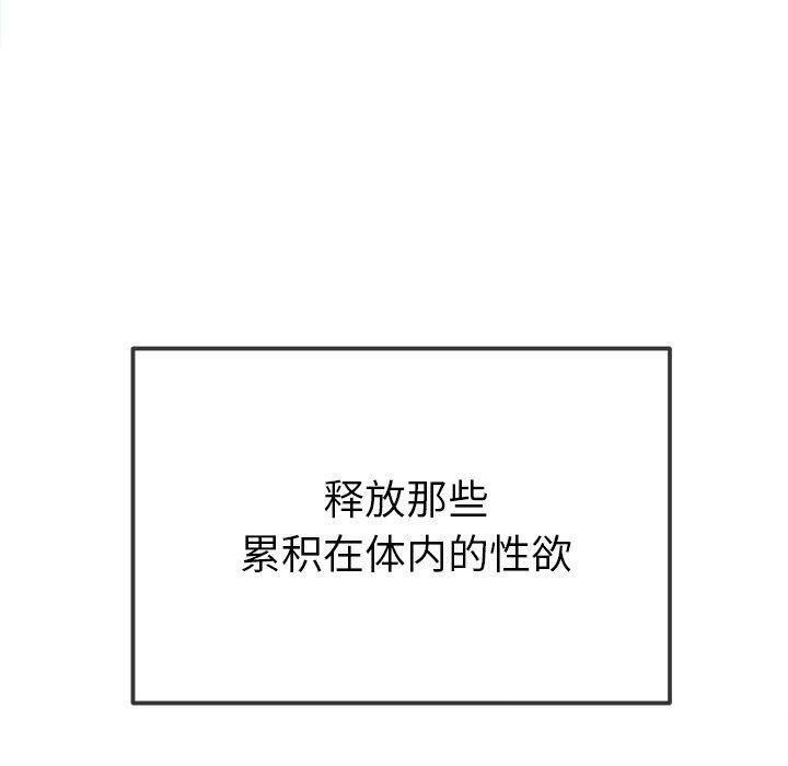 [韩国漫画] 恶女勾勾缠 剧情,女学生,巨乳大奶#[199P]-198