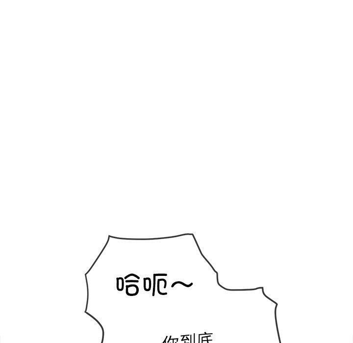 [韩国漫画] 恶女勾勾缠 剧情,女学生,巨乳大奶#[199P]-20