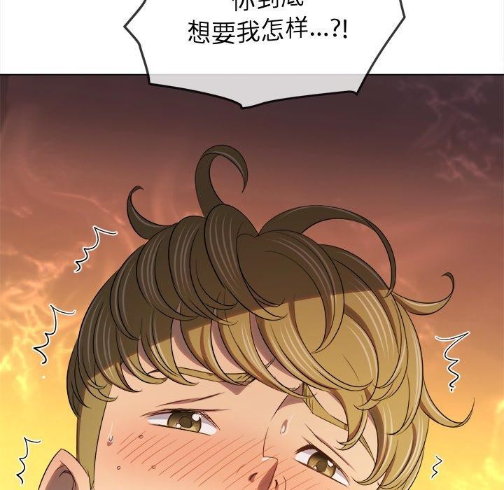 [韩国漫画] 恶女勾勾缠 剧情,女学生,巨乳大奶#[199P]-21