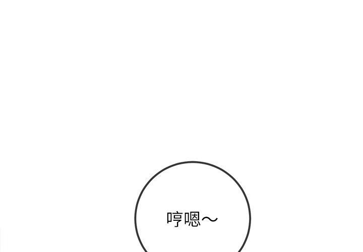[韩国漫画] 恶女勾勾缠 剧情,女学生,巨乳大奶#[199P]-3