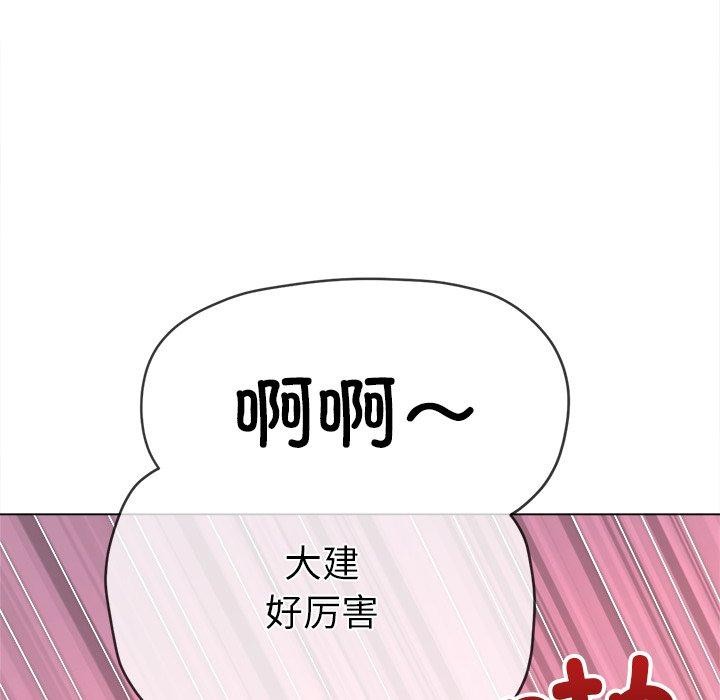 [韩国漫画] 恶女勾勾缠 剧情,女学生,巨乳大奶#[199P]-33