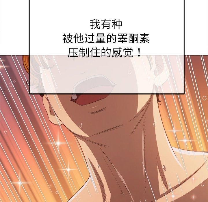 [韩国漫画] 恶女勾勾缠 剧情,女学生,巨乳大奶#[199P]-38