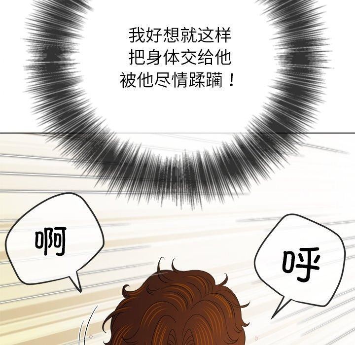 [韩国漫画] 恶女勾勾缠 剧情,女学生,巨乳大奶#[199P]-43