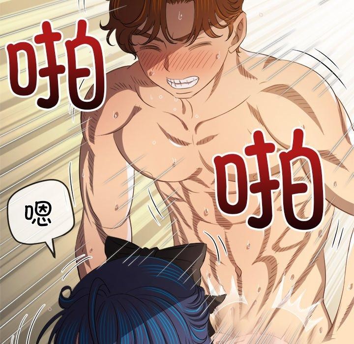 [韩国漫画] 恶女勾勾缠 剧情,女学生,巨乳大奶#[199P]-44