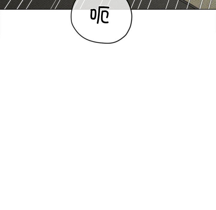 [韩国漫画] 恶女勾勾缠 剧情,女学生,巨乳大奶#[199P]-46