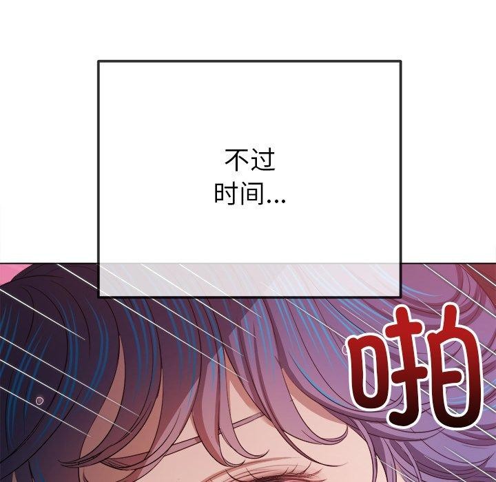 [韩国漫画] 恶女勾勾缠 剧情,女学生,巨乳大奶#[199P]-47