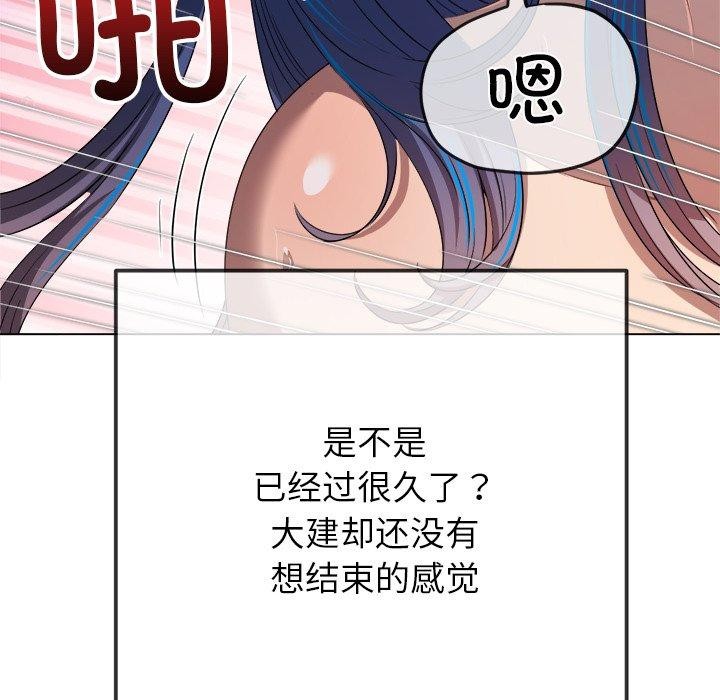 [韩国漫画] 恶女勾勾缠 剧情,女学生,巨乳大奶#[199P]-49