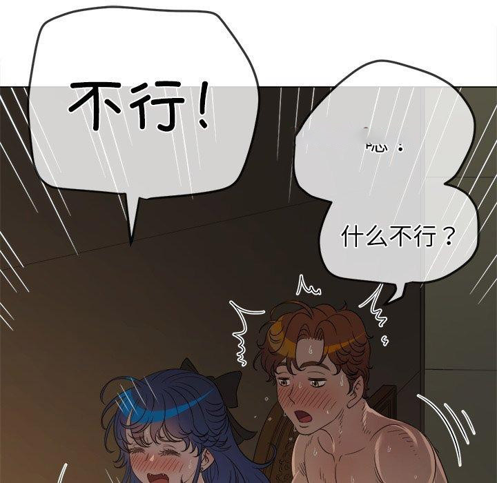 [韩国漫画] 恶女勾勾缠 剧情,女学生,巨乳大奶#[199P]-56