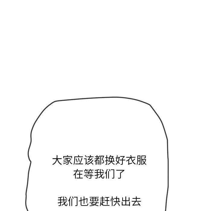 [韩国漫画] 恶女勾勾缠 剧情,女学生,巨乳大奶#[199P]-59