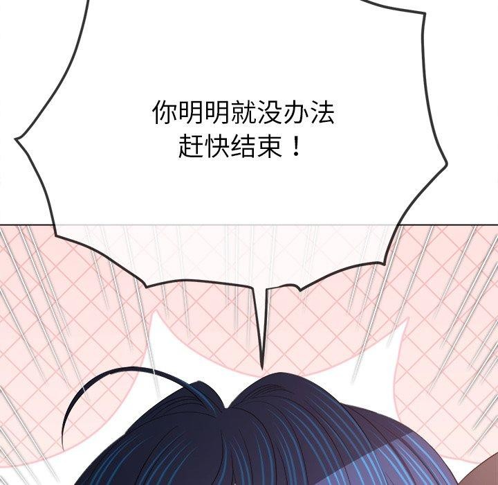 [韩国漫画] 恶女勾勾缠 剧情,女学生,巨乳大奶#[199P]-71