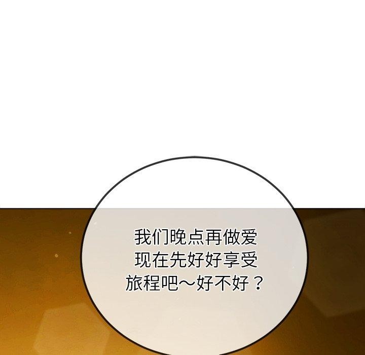 [韩国漫画] 恶女勾勾缠 剧情,女学生,巨乳大奶#[199P]-78