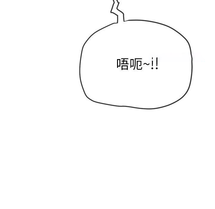 [韩国漫画] 恶女勾勾缠 剧情,女学生,巨乳大奶#[199P]-83
