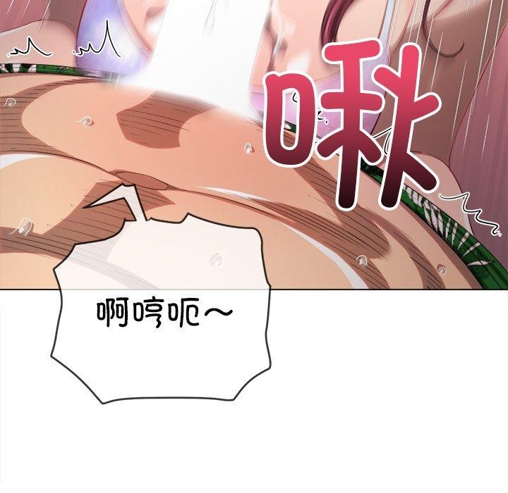 [韩国漫画] 恶女勾勾缠 剧情,女学生,巨乳大奶#[199P]-9