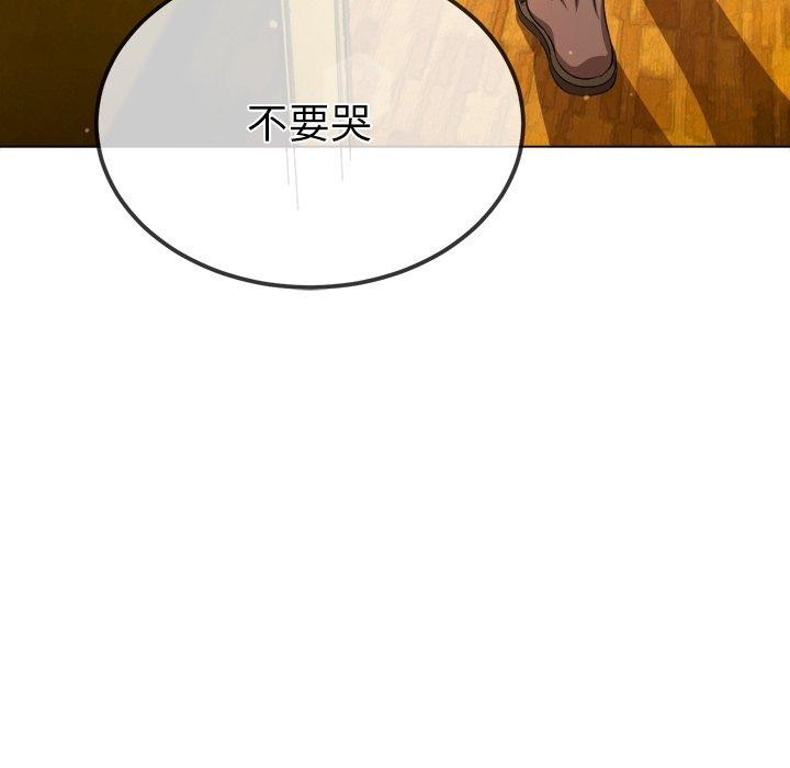 [韩国漫画] 恶女勾勾缠 剧情,女学生,巨乳大奶#[199P]-90