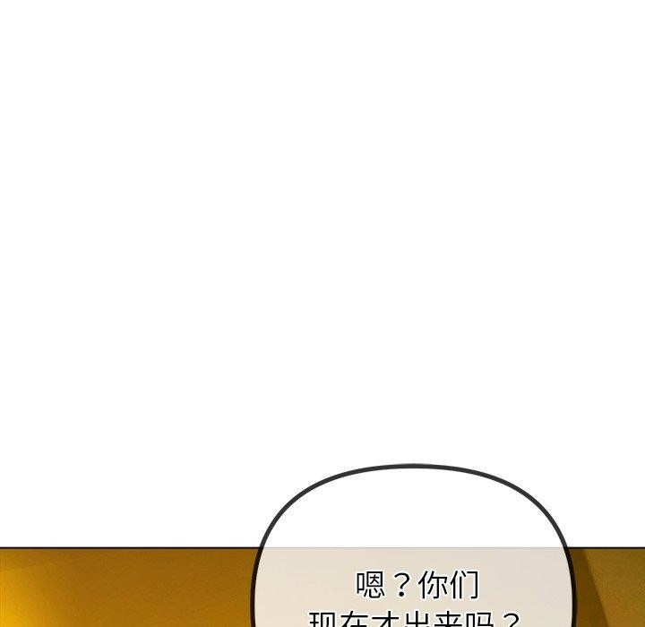 [韩国漫画] 恶女勾勾缠 剧情,女学生,巨乳大奶#[199P]-91