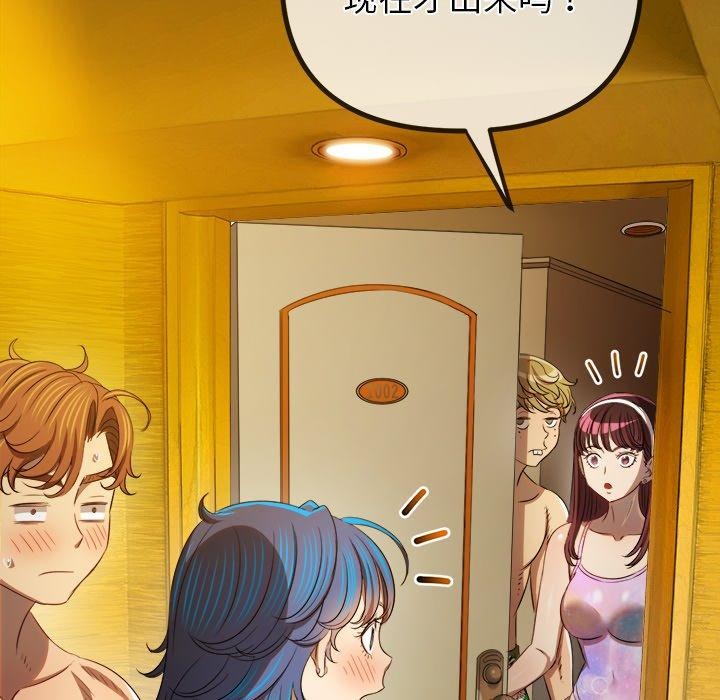 [韩国漫画] 恶女勾勾缠 剧情,女学生,巨乳大奶#[199P]-92