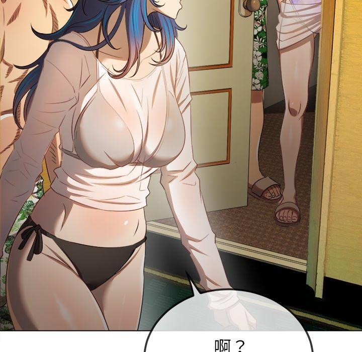 [韩国漫画] 恶女勾勾缠 剧情,女学生,巨乳大奶#[199P]-93