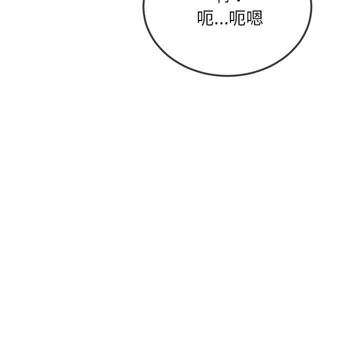 [韩国漫画] 恶女勾勾缠 剧情,女学生,巨乳大奶#[199P]-94