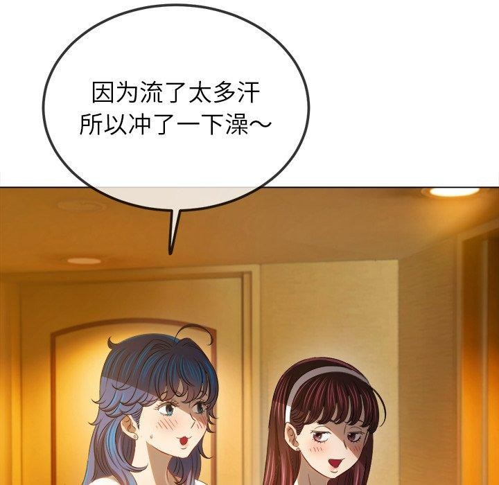 [韩国漫画] 恶女勾勾缠 剧情,女学生,巨乳大奶#[199P]-95
