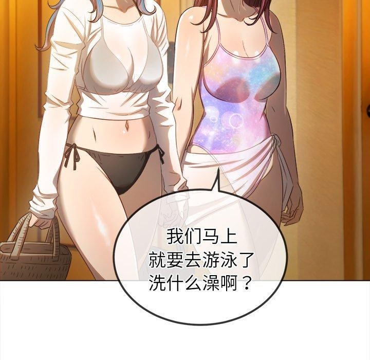 [韩国漫画] 恶女勾勾缠 剧情,女学生,巨乳大奶#[199P]-96