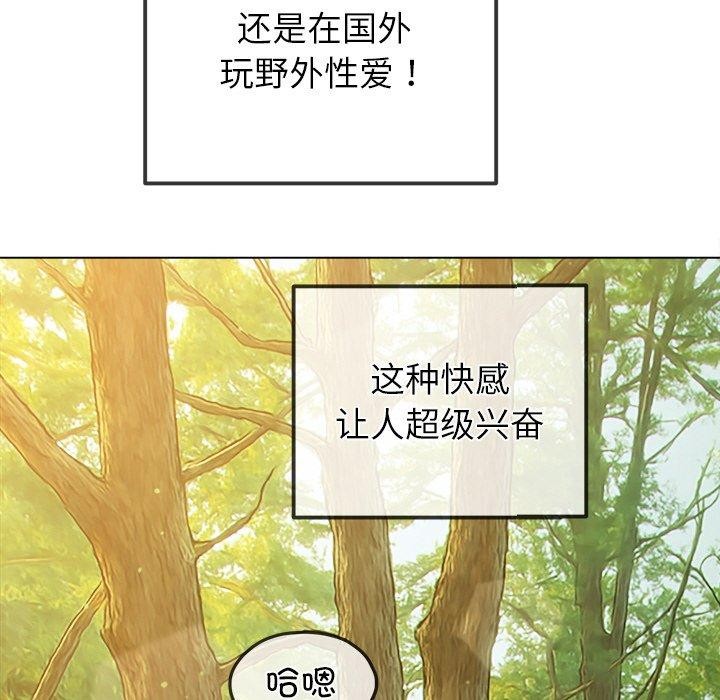 [韩国漫画] 恶女勾勾缠 剧情,女学生,巨乳大奶#[197P]-102