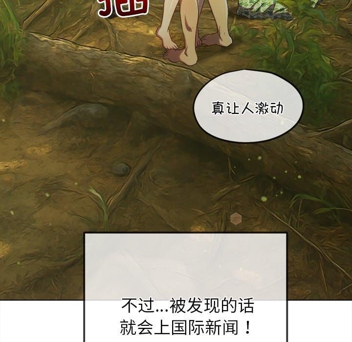 [韩国漫画] 恶女勾勾缠 剧情,女学生,巨乳大奶#[197P]-104