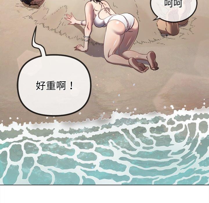 [韩国漫画] 恶女勾勾缠 剧情,女学生,巨乳大奶#[197P]-13