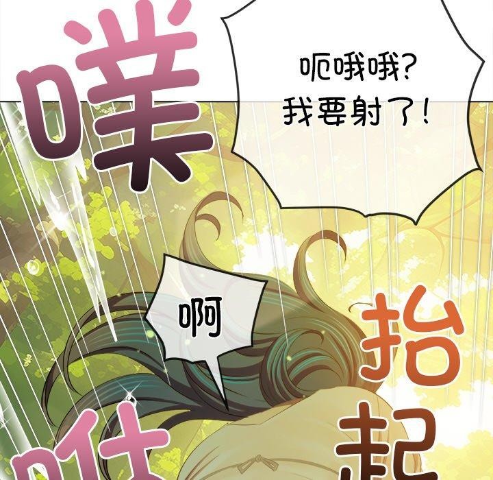 [韩国漫画] 恶女勾勾缠 剧情,女学生,巨乳大奶#[197P]-142
