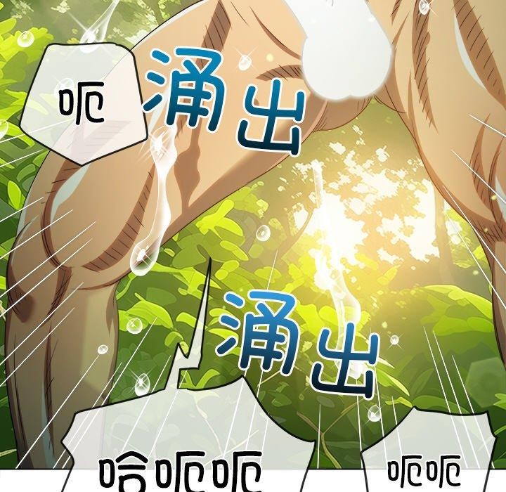 [韩国漫画] 恶女勾勾缠 剧情,女学生,巨乳大奶#[197P]-144