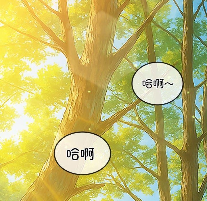 [韩国漫画] 恶女勾勾缠 剧情,女学生,巨乳大奶#[197P]-147