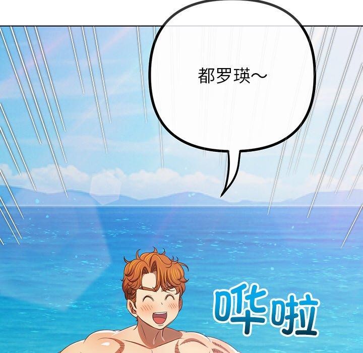 [韩国漫画] 恶女勾勾缠 剧情,女学生,巨乳大奶#[197P]-15