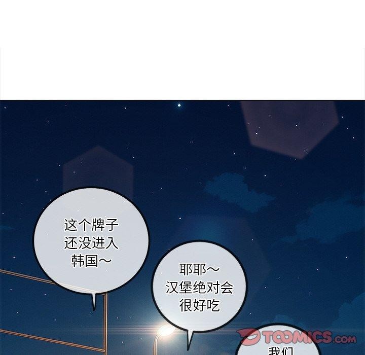 [韩国漫画] 恶女勾勾缠 剧情,女学生,巨乳大奶#[197P]-170