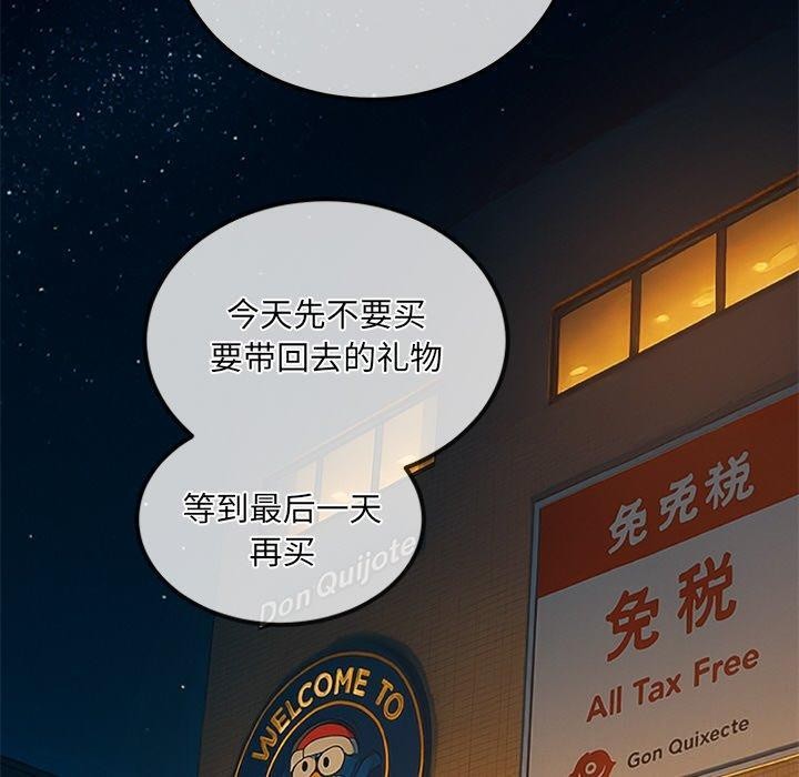 [韩国漫画] 恶女勾勾缠 剧情,女学生,巨乳大奶#[197P]-178