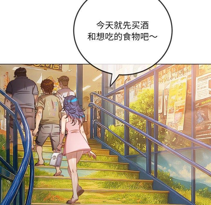 [韩国漫画] 恶女勾勾缠 剧情,女学生,巨乳大奶#[197P]-181