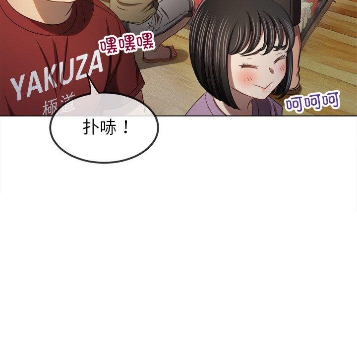 [韩国漫画] 恶女勾勾缠 剧情,女学生,巨乳大奶#[197P]-189