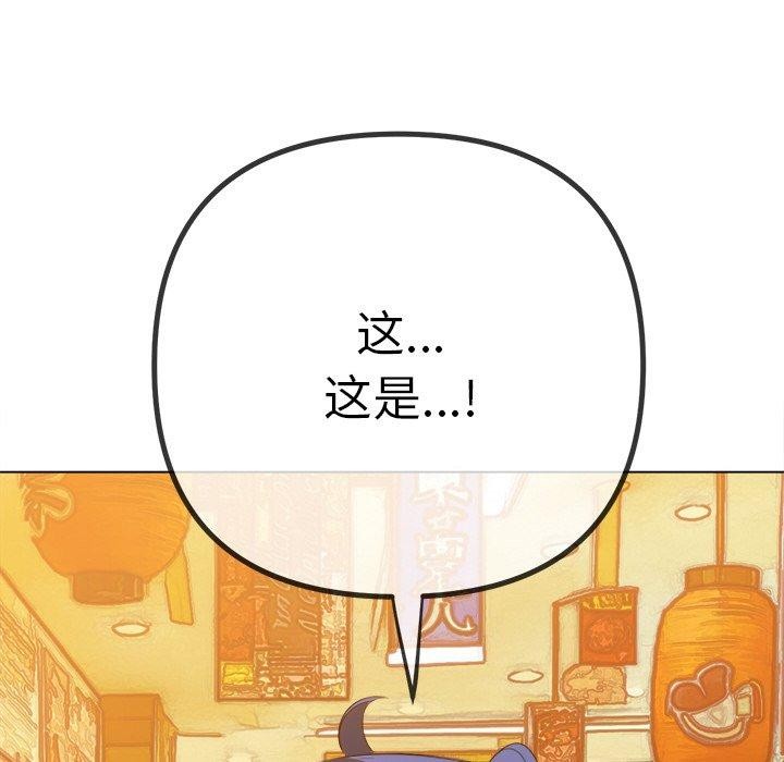 [韩国漫画] 恶女勾勾缠 剧情,女学生,巨乳大奶#[197P]-190