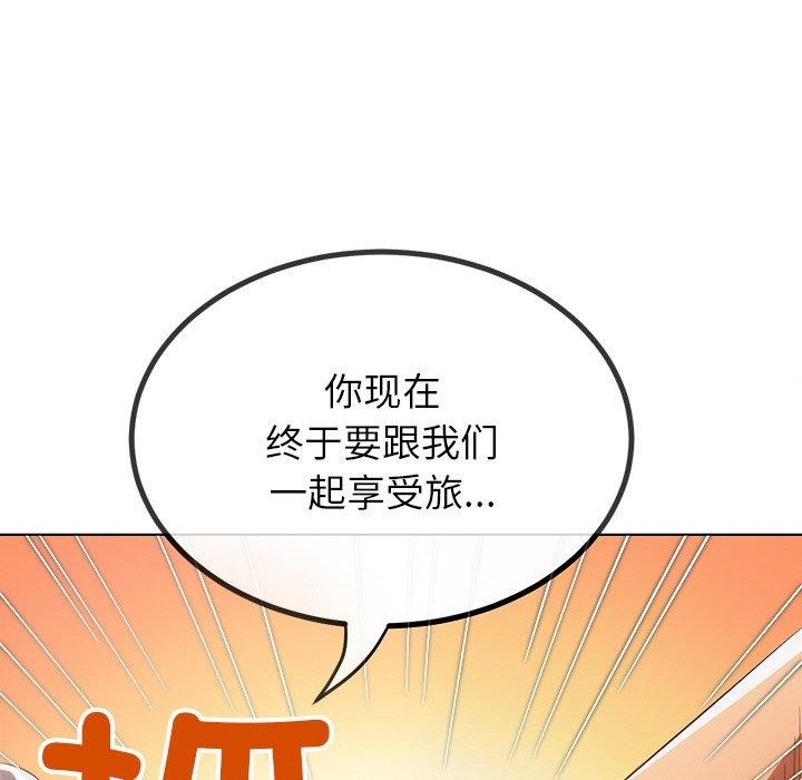 [韩国漫画] 恶女勾勾缠 剧情,女学生,巨乳大奶#[197P]-21