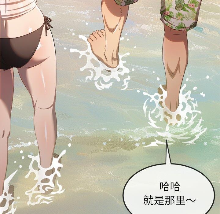 [韩国漫画] 恶女勾勾缠 剧情,女学生,巨乳大奶#[197P]-28