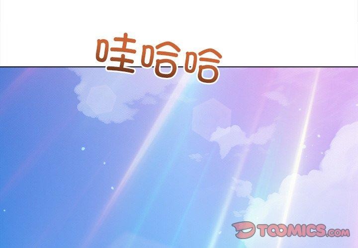 [韩国漫画] 恶女勾勾缠 剧情,女学生,巨乳大奶#[197P]-3