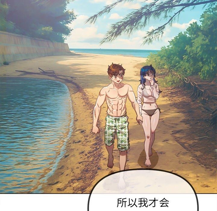 [韩国漫画] 恶女勾勾缠 剧情,女学生,巨乳大奶#[197P]-34