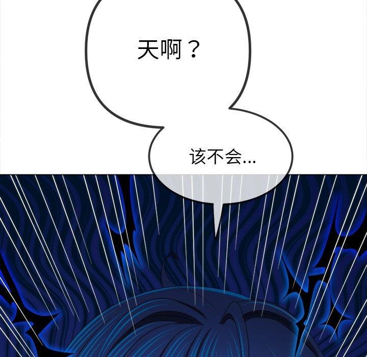 [韩国漫画] 恶女勾勾缠 剧情,女学生,巨乳大奶#[197P]-36