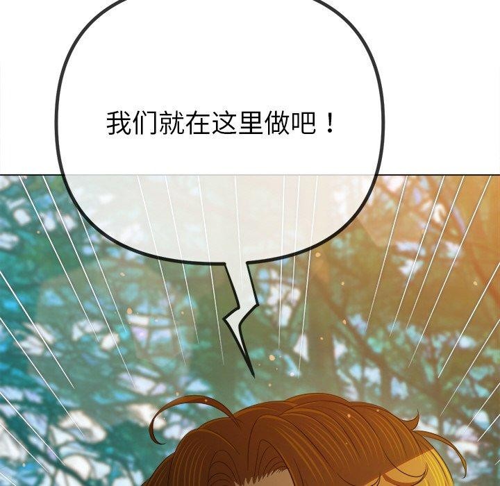 [韩国漫画] 恶女勾勾缠 剧情,女学生,巨乳大奶#[197P]-45