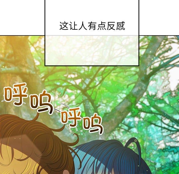 [韩国漫画] 恶女勾勾缠 剧情,女学生,巨乳大奶#[197P]-56