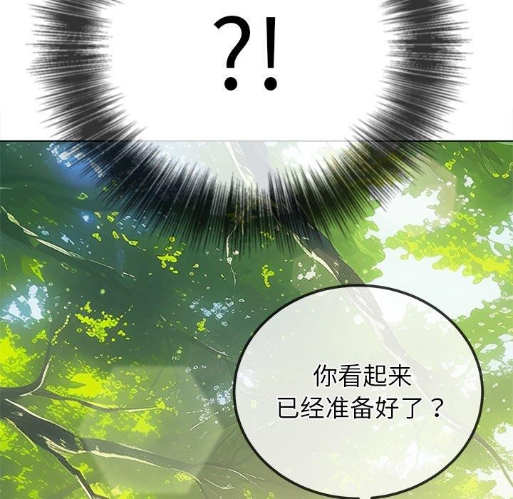 [韩国漫画] 恶女勾勾缠 剧情,女学生,巨乳大奶#[197P]-65