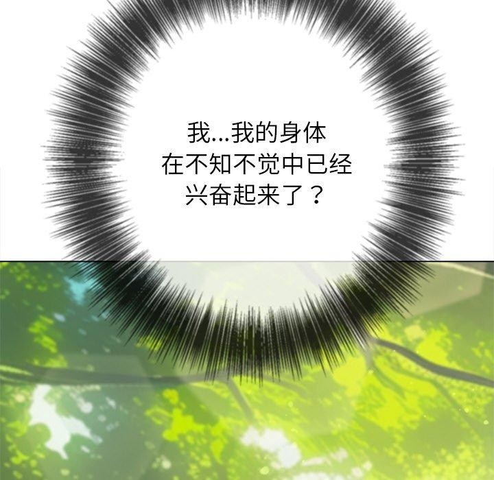 [韩国漫画] 恶女勾勾缠 剧情,女学生,巨乳大奶#[197P]-69