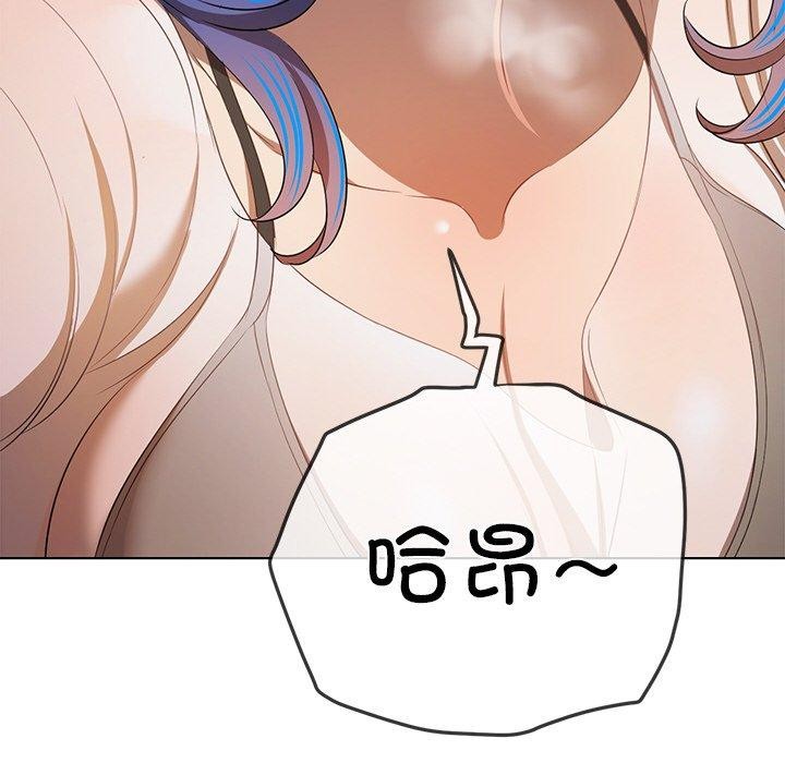 [韩国漫画] 恶女勾勾缠 剧情,女学生,巨乳大奶#[197P]-84