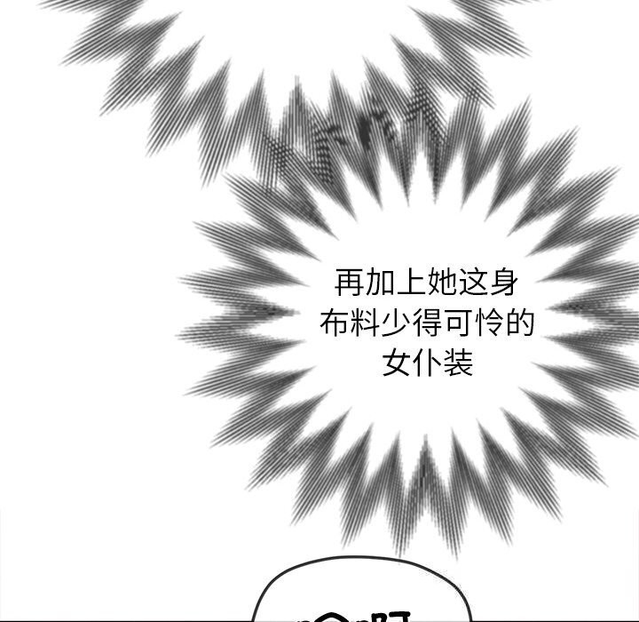 [韩国漫画] 恶女勾勾缠 剧情,女学生,巨乳大奶#[212P]-107