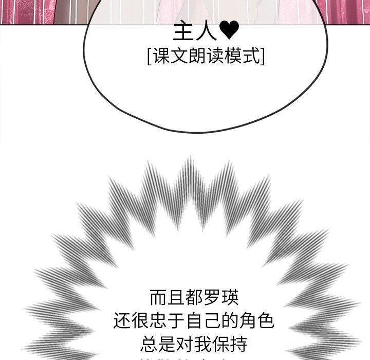 [韩国漫画] 恶女勾勾缠 剧情,女学生,巨乳大奶#[212P]-112